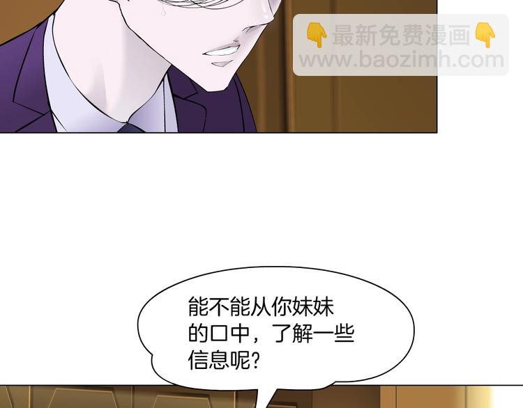 第95话 姐妹开撕~63