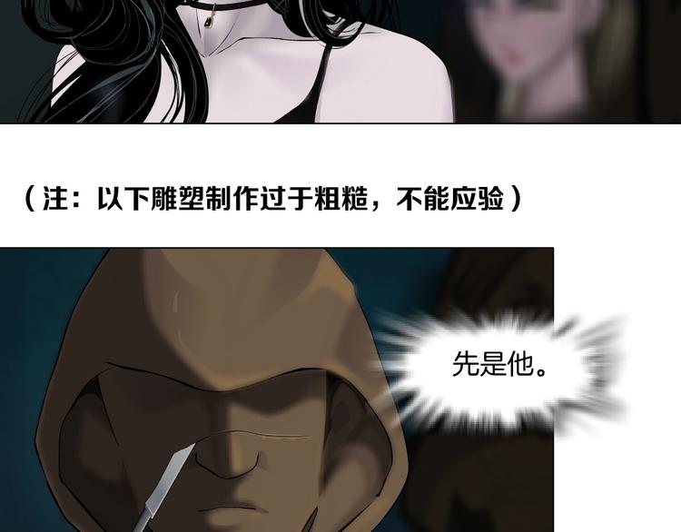 第36话 恨意19