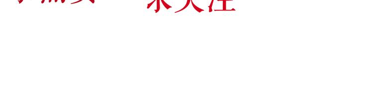 第2话 搭救？122