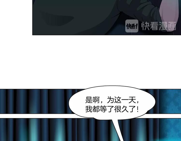 第34话 苏醒70