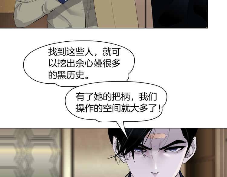第122话 罪证76