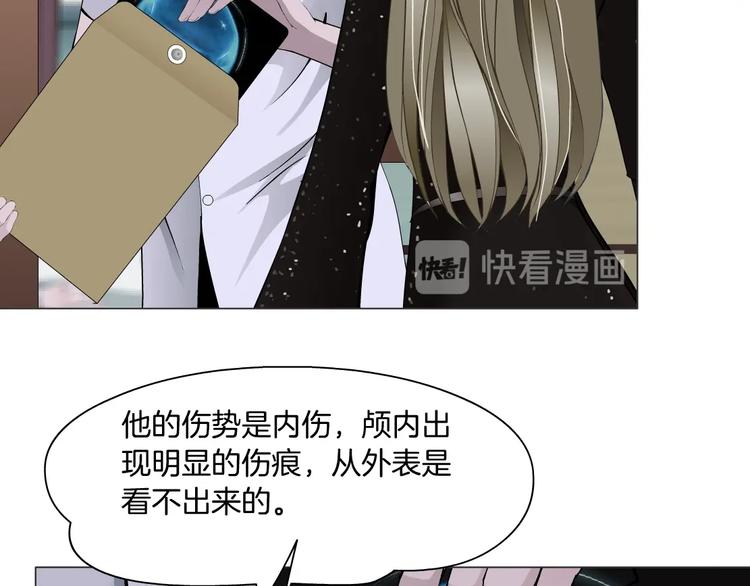 第106话 头骨46