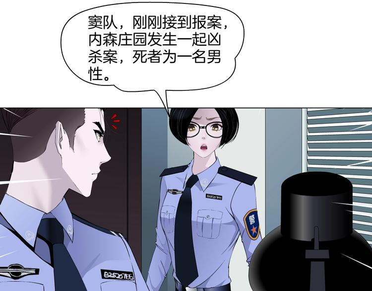 第46话 遇袭63