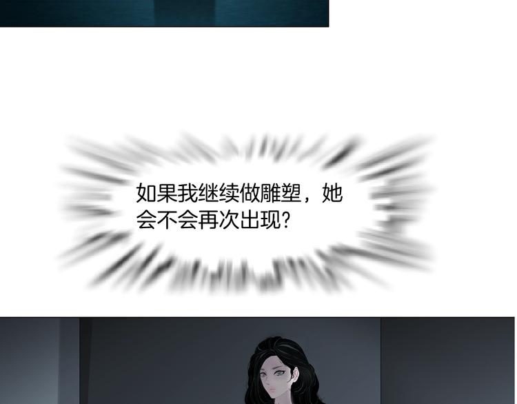 第38话 半个夜离妹6