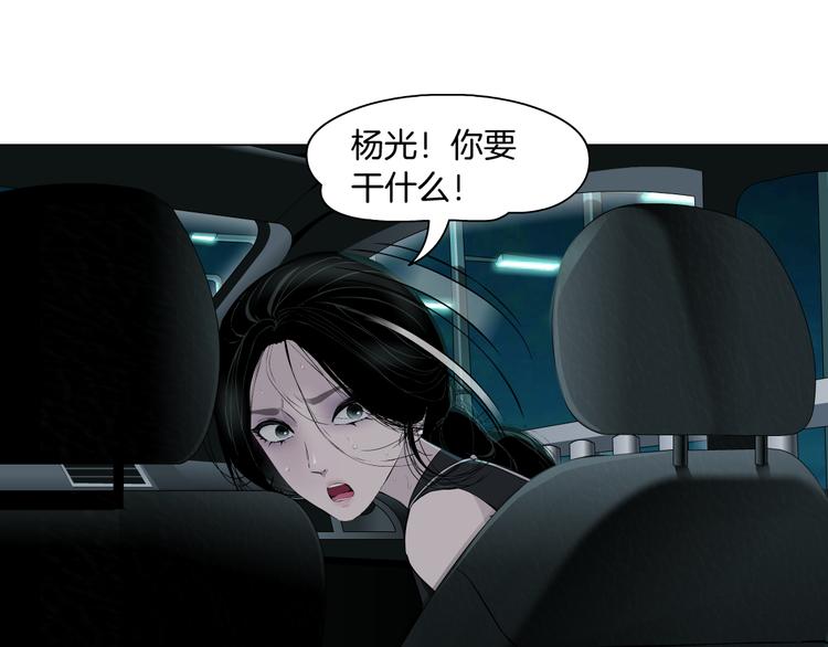 第134话 宿命57