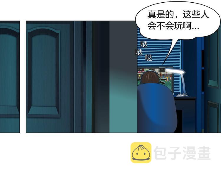 第119话  告诫53