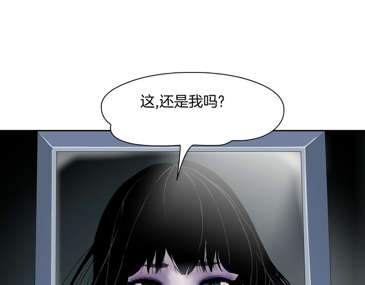 第7话 永无止境的欲望104