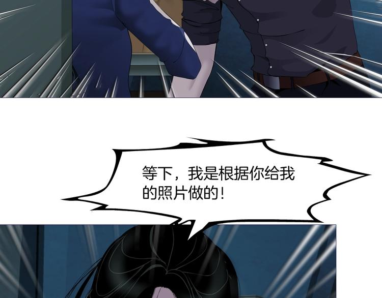 第86话 变形的五官53