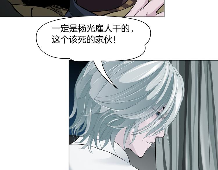 第126话 隐患31