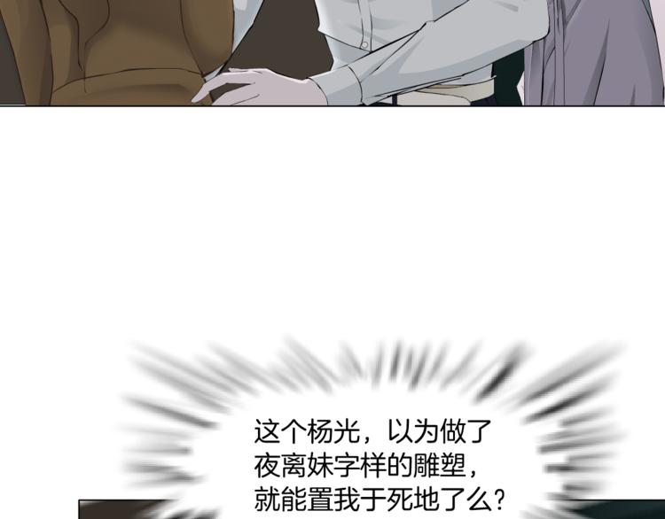 第126话 隐患22