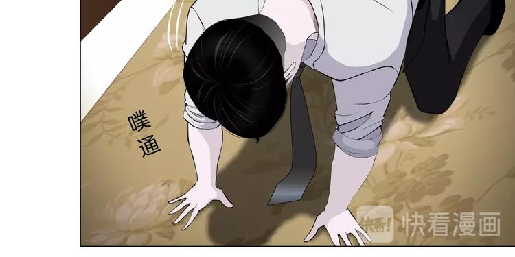 第44话 伪装强大12