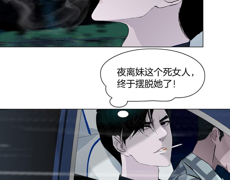 第136话 癫狂68