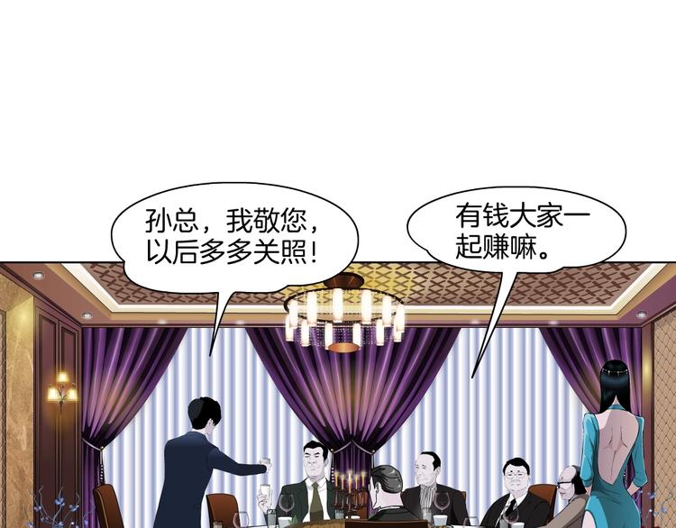 第22话 不原谅108