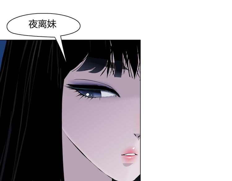 第2话 搭救？73