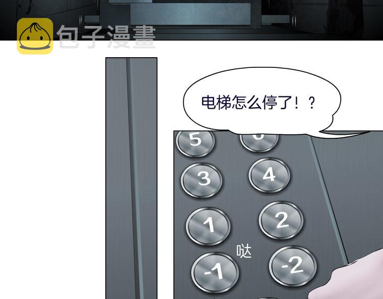第108话 挑衅20