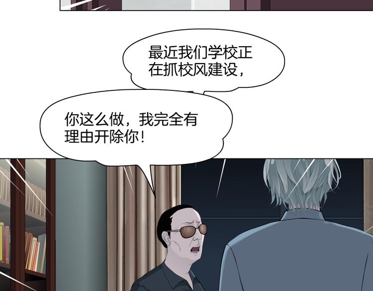 第17话 牢笼37