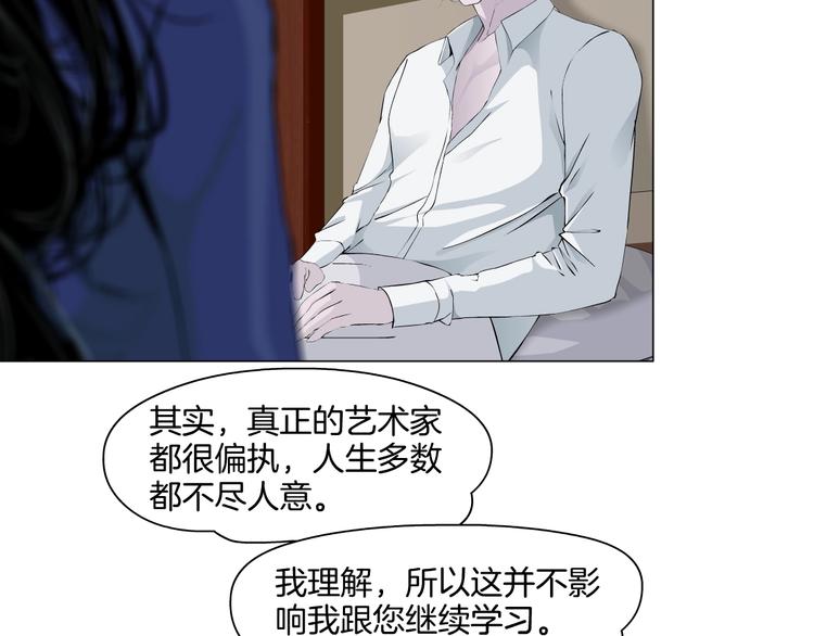 第92话 孤独的心73
