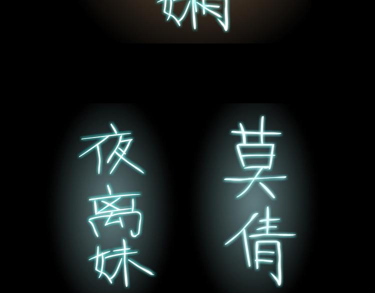 第32话 悲剧重现108