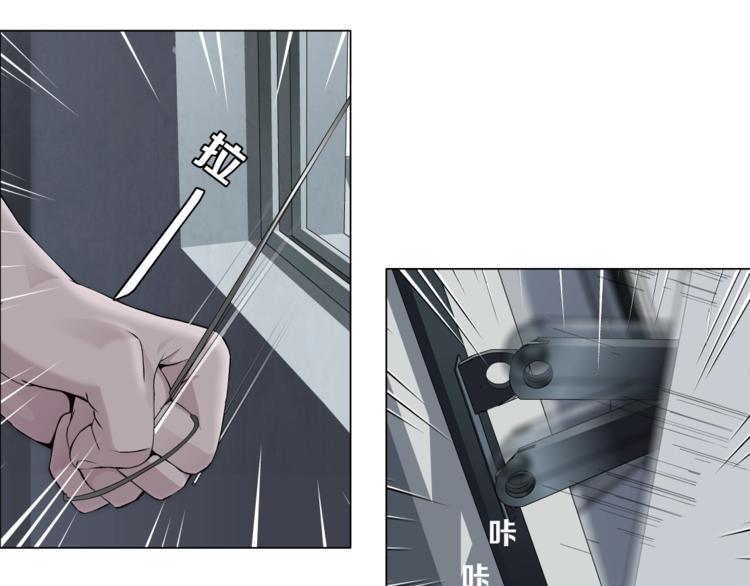第105话 消除阻碍95