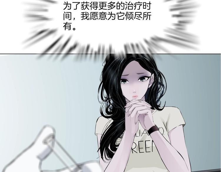 第50话 密谋82