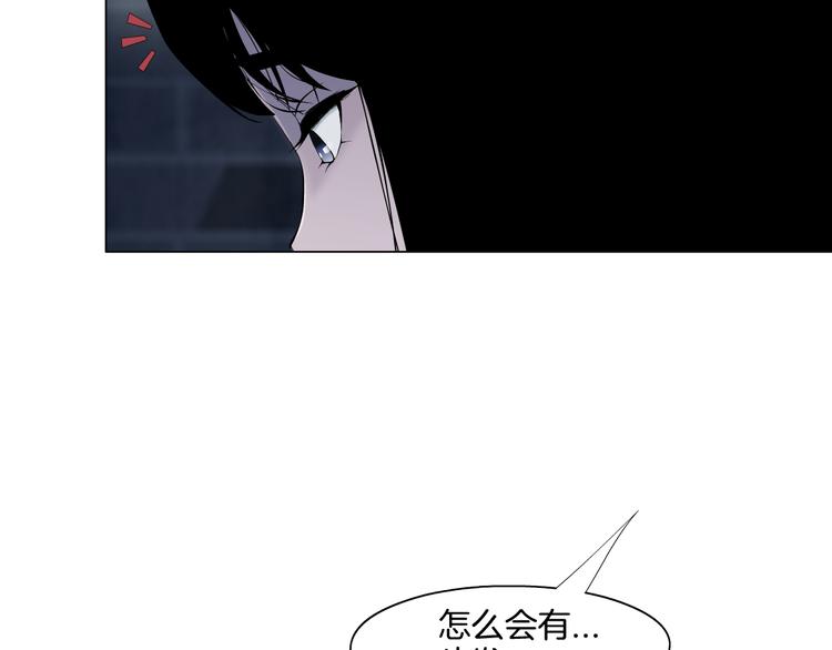 第3话 头发3