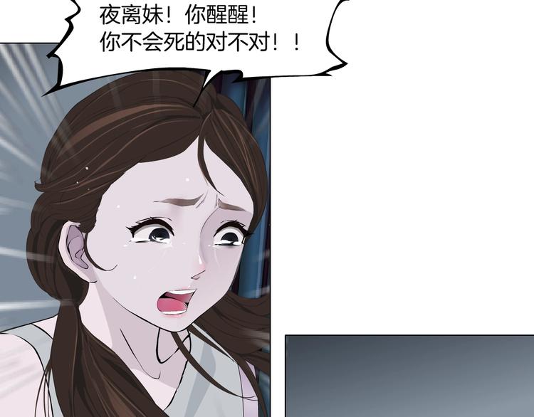 第34话 苏醒3