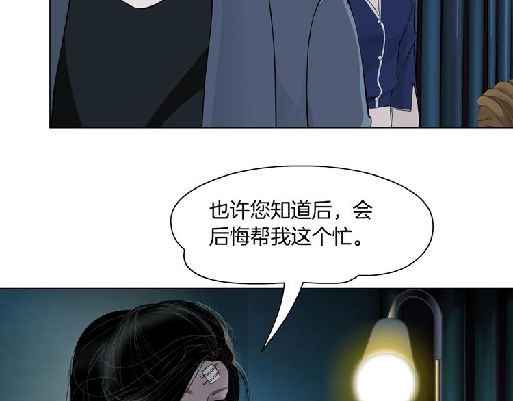 第103话 移花接木43