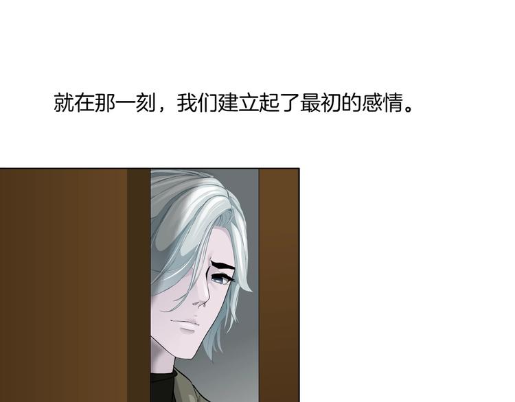 第27话 愤怒的雕塑33