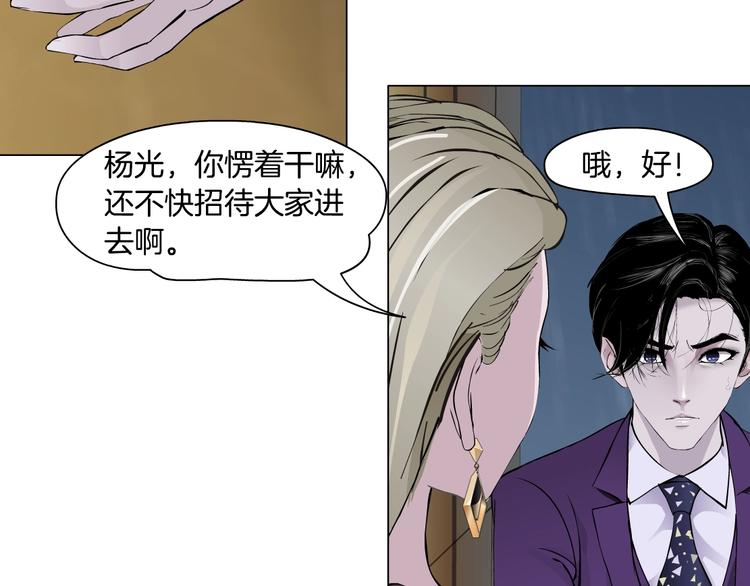 第93话 塑料姐妹44