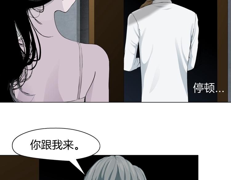 第75话 天台的星空37