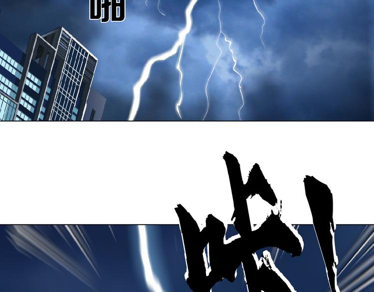 第141话 杨光之死！66
