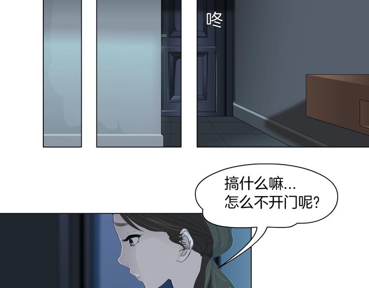 第32话 悲剧重现91