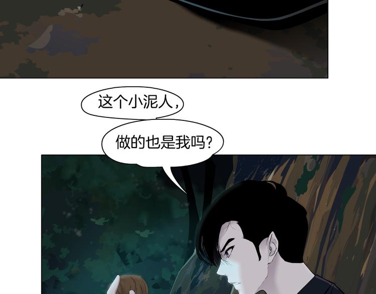 第116话 替身35