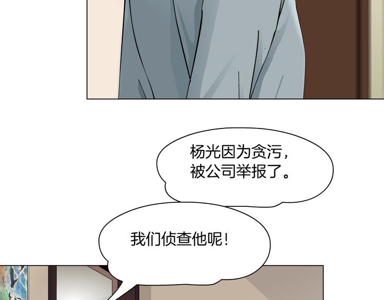 第128话 痛扁26