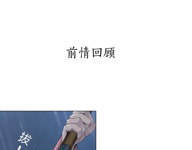 第2话 搭救？0