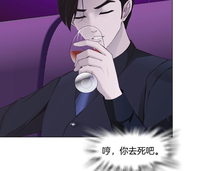 第40话 识破50