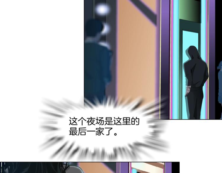 第39话 纹身的男人66