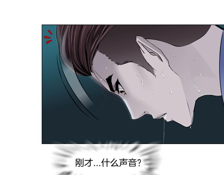 第135话 我是窦英男53