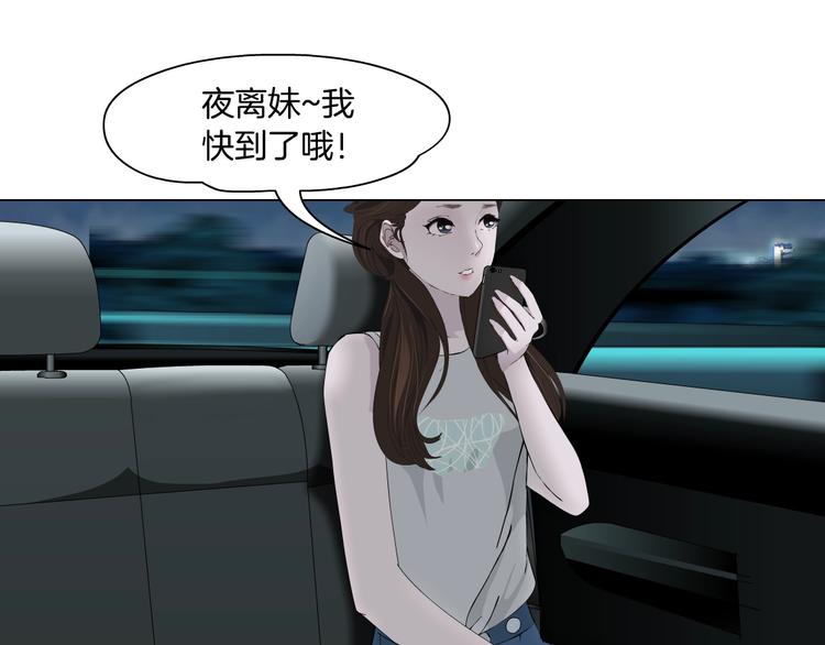 第102话 猜忌与怒火10