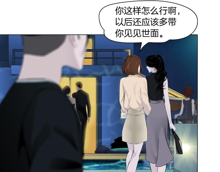 第101话 惊魂未定⚠11