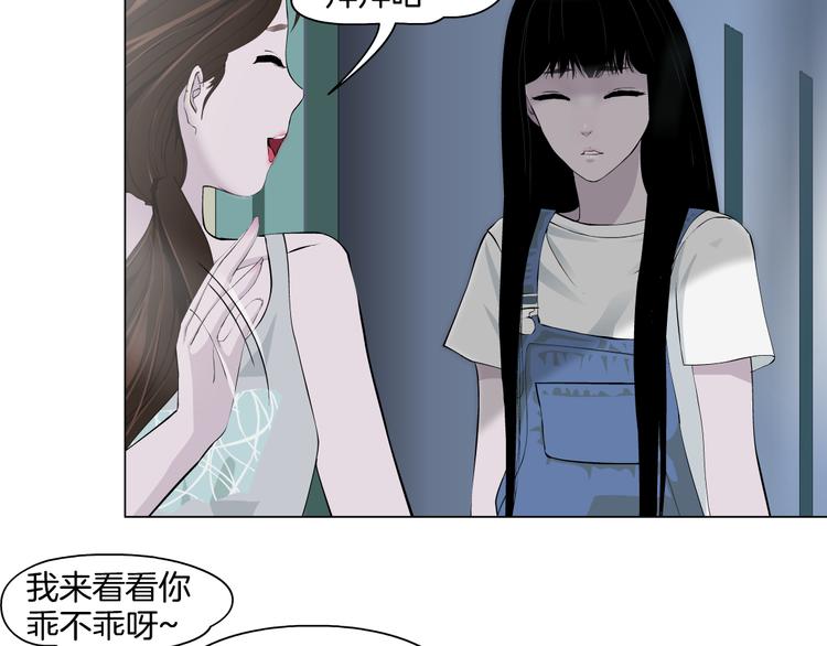 第5话 雕塑课102