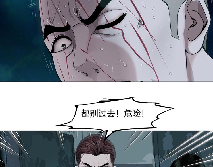 第90话 人间正道！⚡75