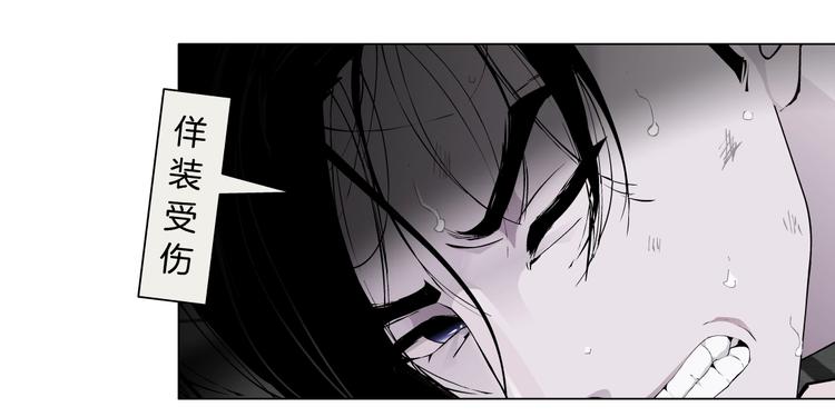 第106话 头骨19