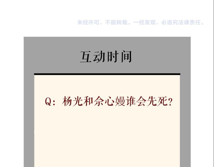第129话 报复101