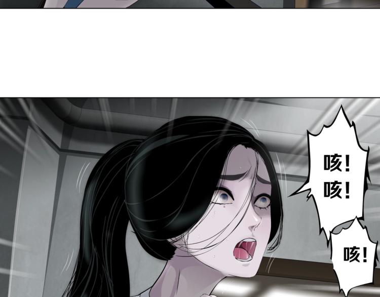 第19话 决裂30