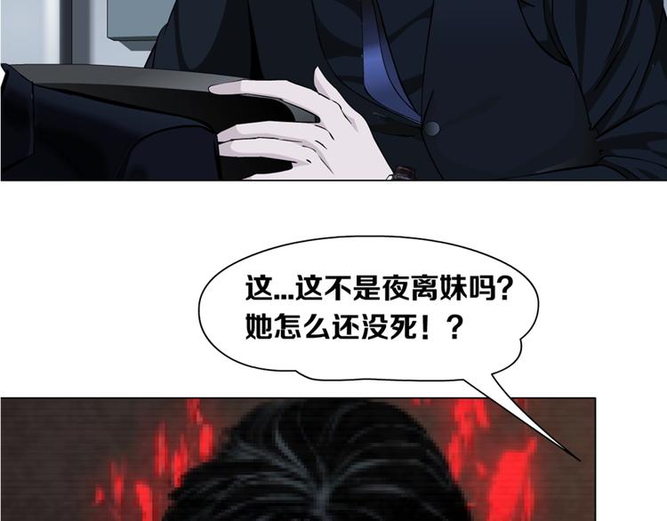 第41话 螳螂95