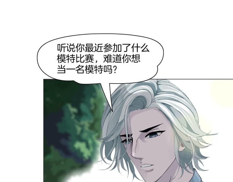 第16话 矛盾53