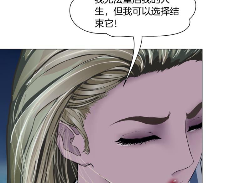 第146话 我给你偿命！17
