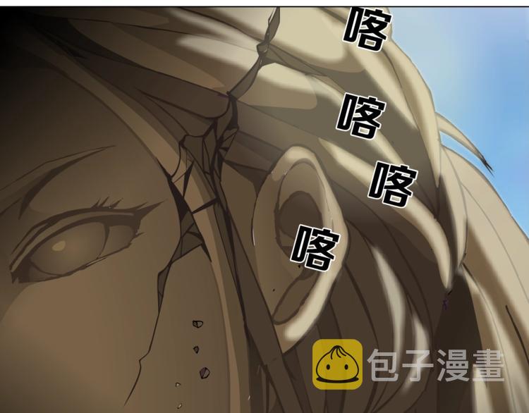 第76话 守护77