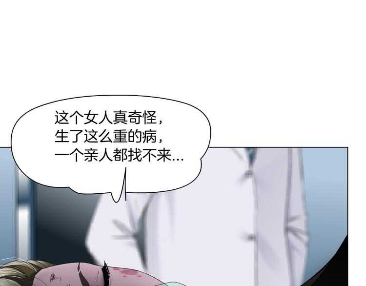 第143话 佘心嫚的忏悔23